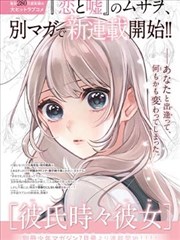 甜宠时光机 免费短剧集